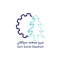 سرو صنعت سپاهان