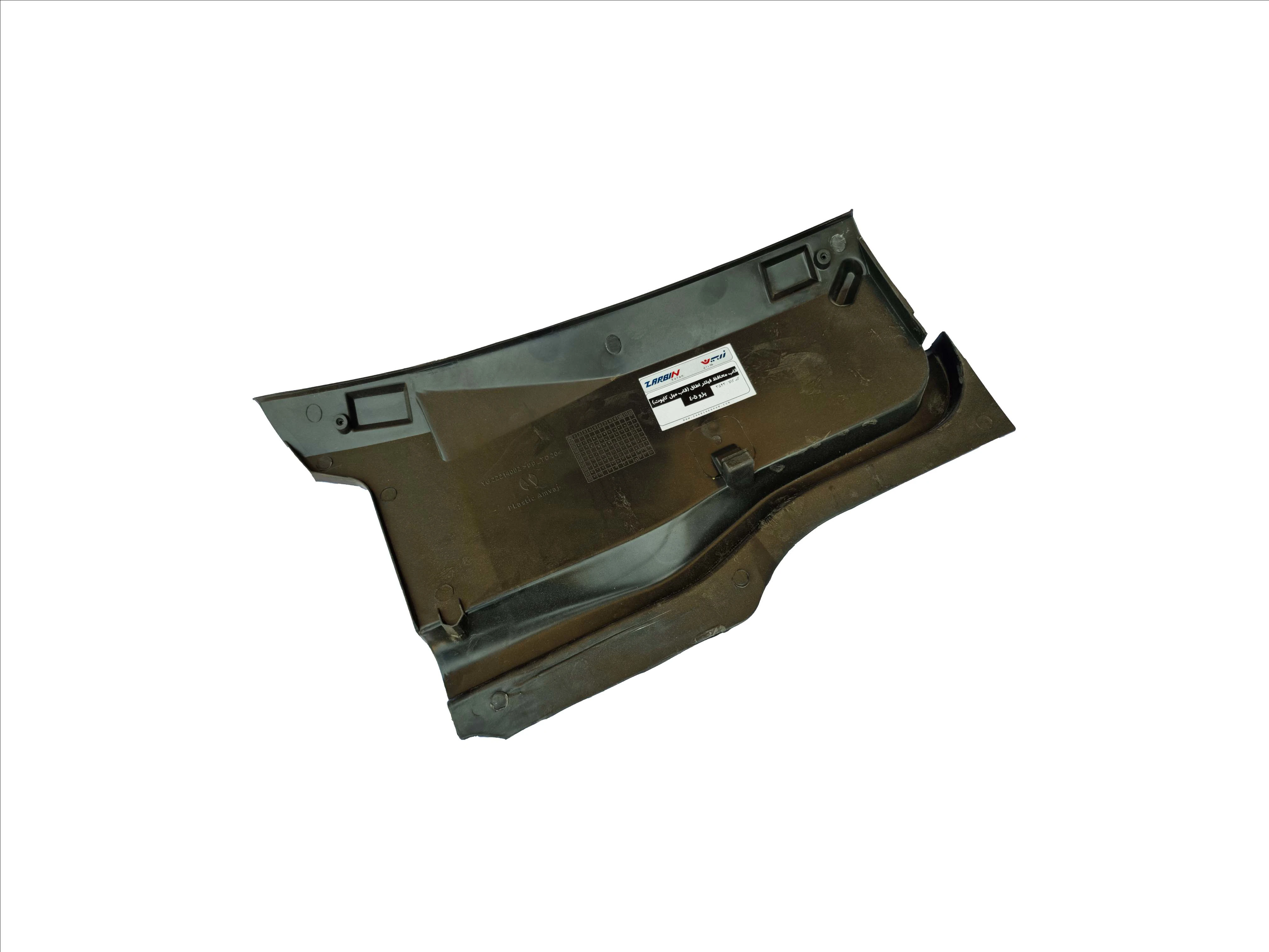 قاب محافظ فیلتر اتاق پژو 405 زربین کاران