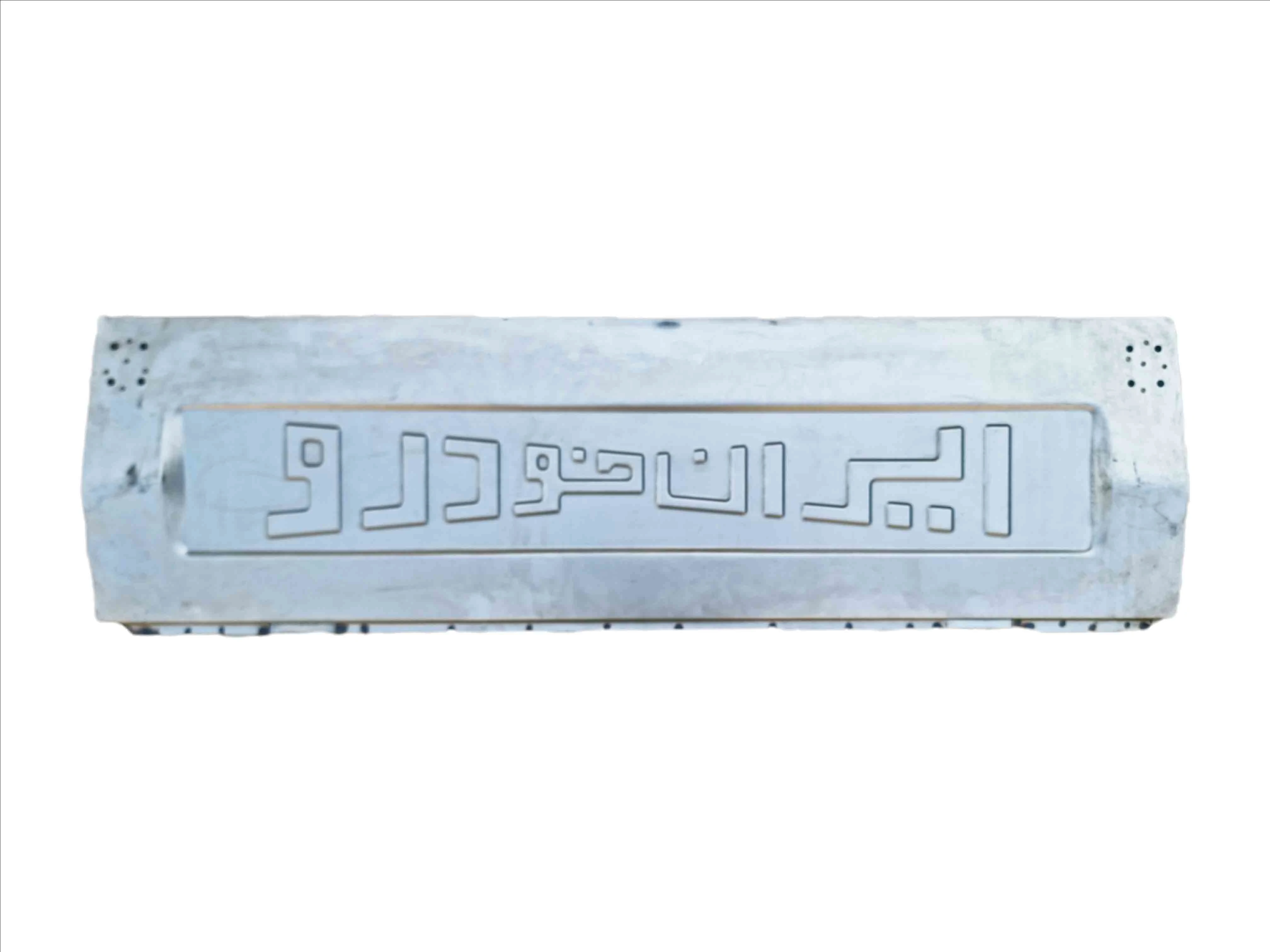 درب بار وانت پیکان خام آنکو