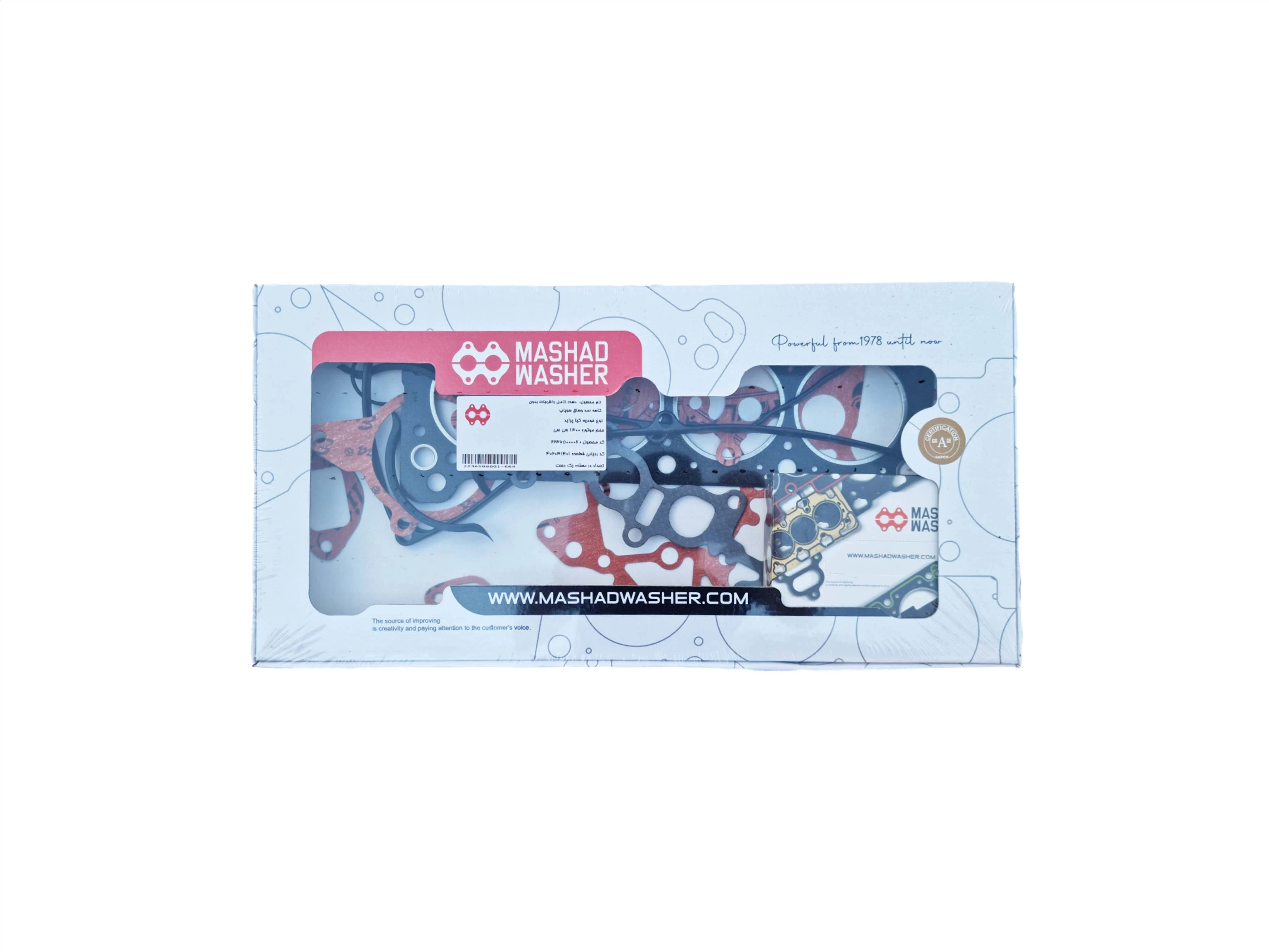 واشرجات کامل پراید بدون کاسه نمد و ساق سوپاپ مشهد واشر