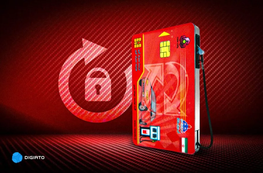 آموزش بازیابی و تغییر رمز کارت بنزین | صحت بخش