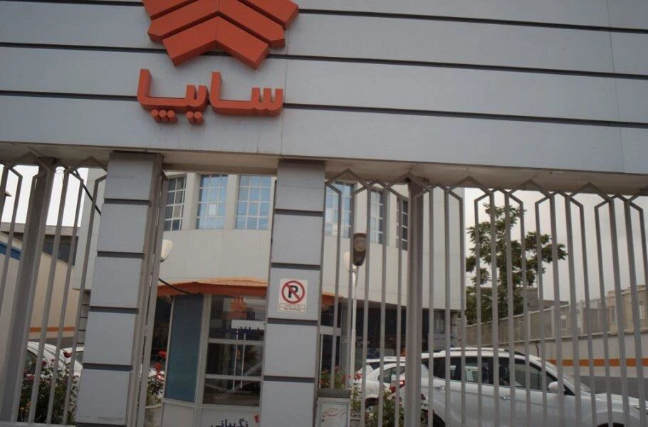 کاهش تیراژ تولید سایپا | صحت بخش