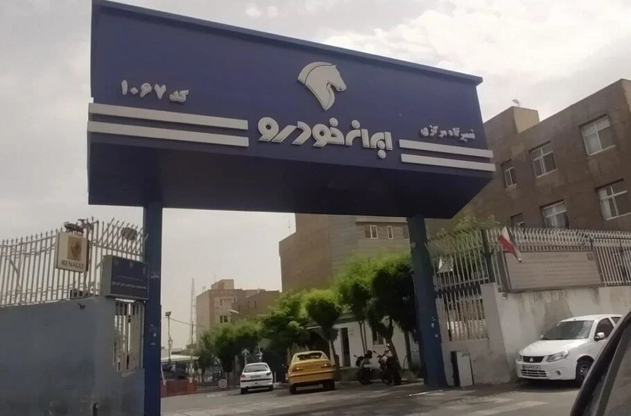 شانس برنده شدن در قرعه‌ کشی ایران خودرو چقدر است؟ | صحت بخش