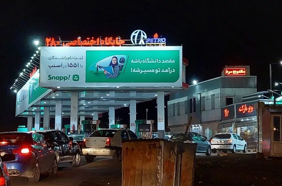 وزارت نفت به انتشار خبر کم‌فروشی بنزین در جایگاه‌ها واکنش نشان داد | صحت بخش