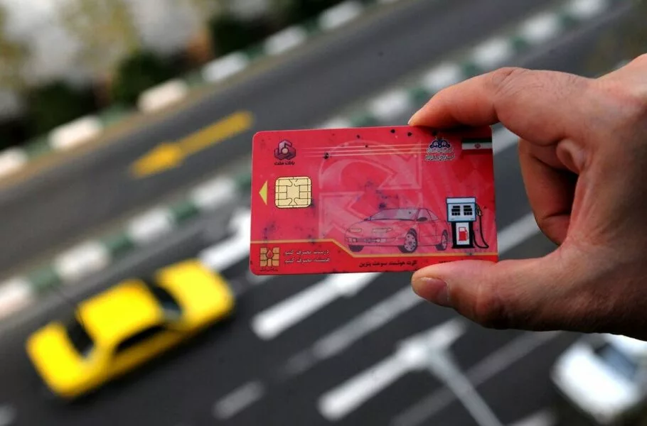 پیگیری کارت سوخت | صحت بخش