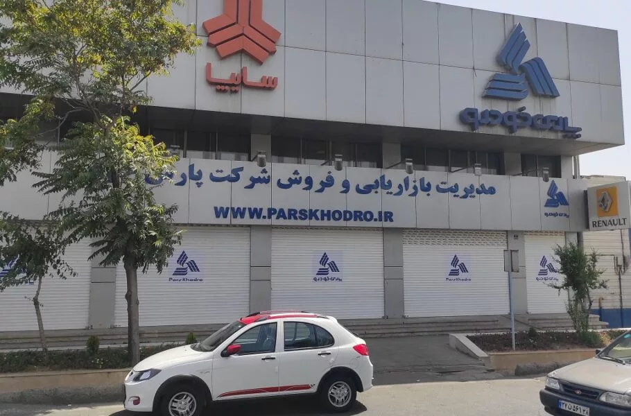 زیان انباشته خودروسازان از 223 هزار میلیارد تومان عبور کرد! | صحت بخش