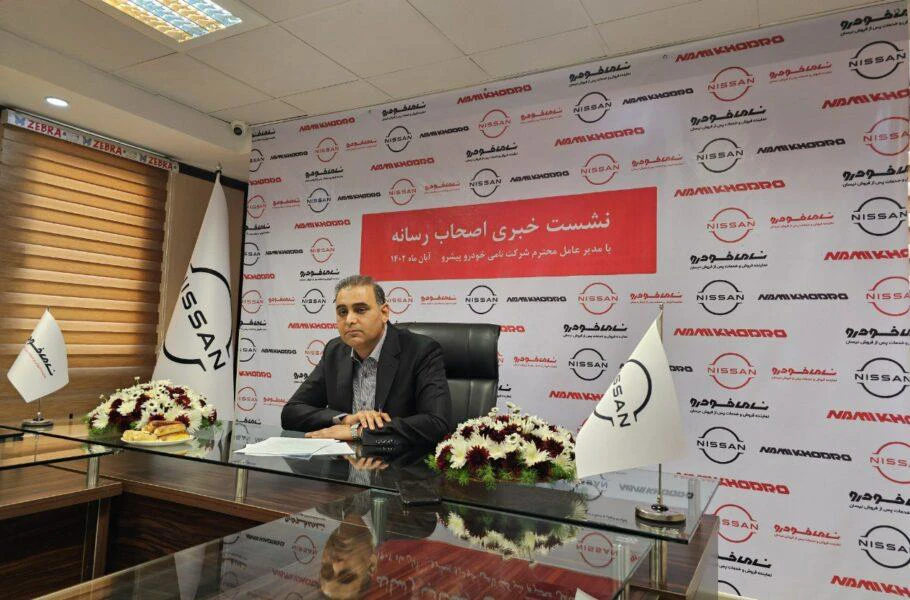 واردات 1500 دستگاه نیسان | صحت بخش