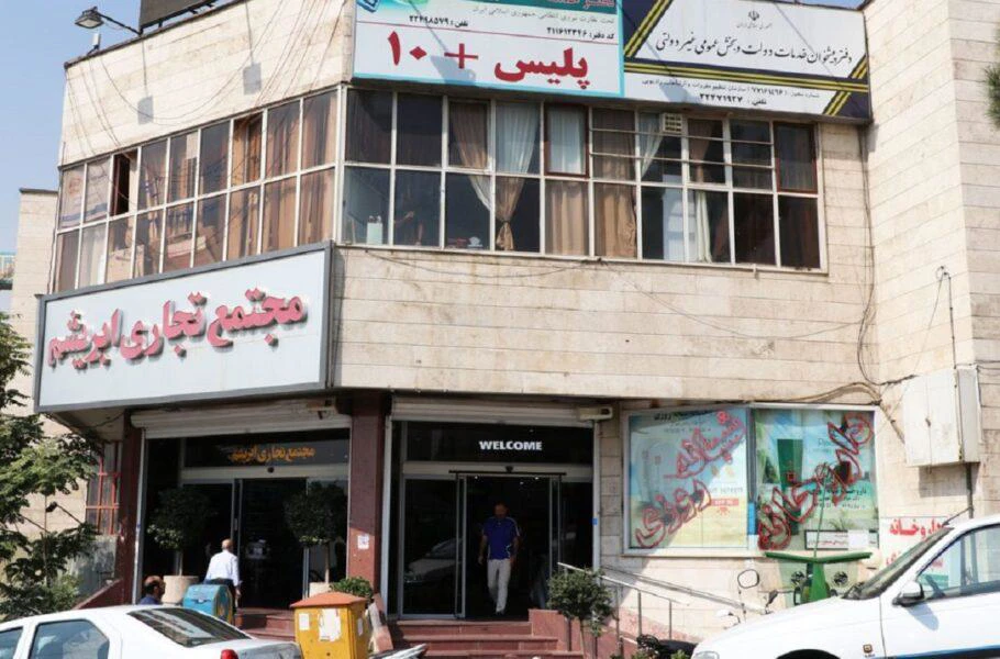 درخواست صدور کارت سوخت آنلاین می‌شود؛ کاهش دردسرهای متقاضیان | صحت بخش